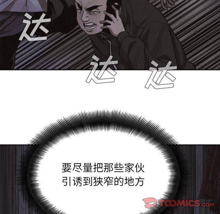 热血格斗[h漫]韩漫全集-热血格斗-第 37 章无删减无遮挡章节图片 