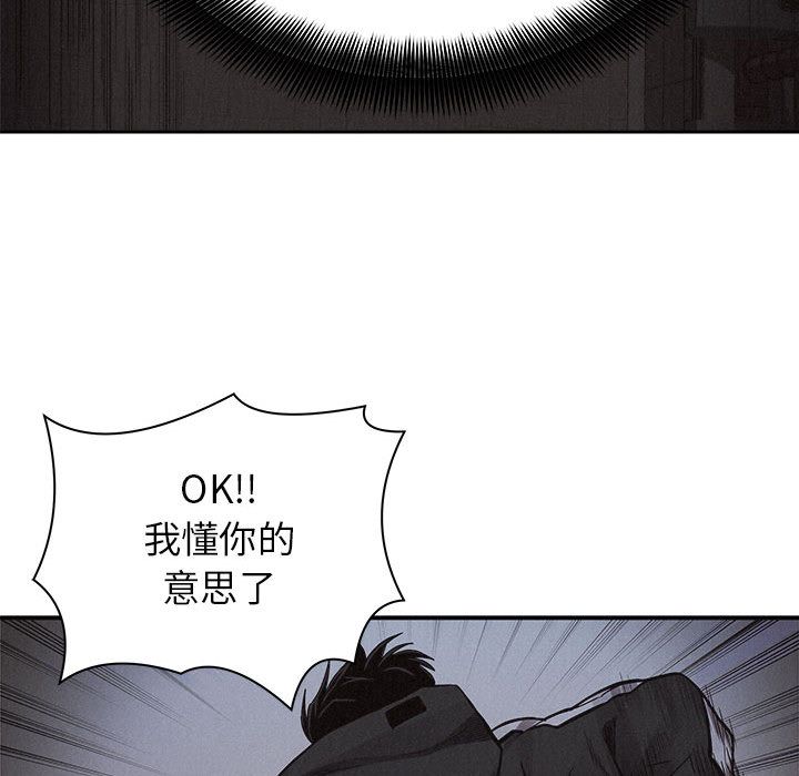 热血格斗[h漫]韩漫全集-热血格斗-第 37 章无删减无遮挡章节图片 