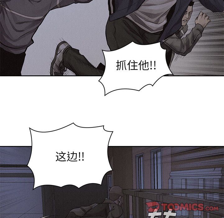 热血格斗[h漫]韩漫全集-热血格斗-第 37 章无删减无遮挡章节图片 