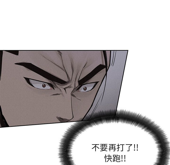 热血格斗[h漫]韩漫全集-热血格斗-第 37 章无删减无遮挡章节图片 