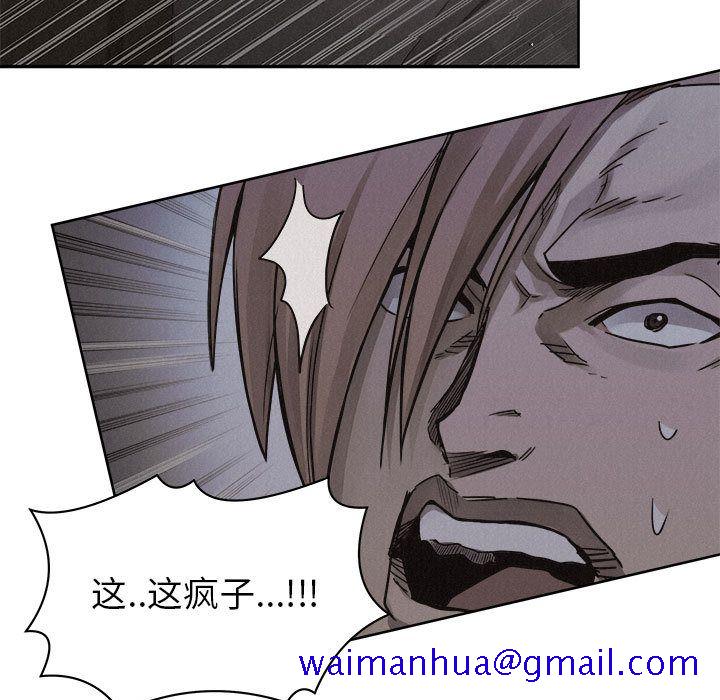 热血格斗[h漫]韩漫全集-热血格斗-第 37 章无删减无遮挡章节图片 