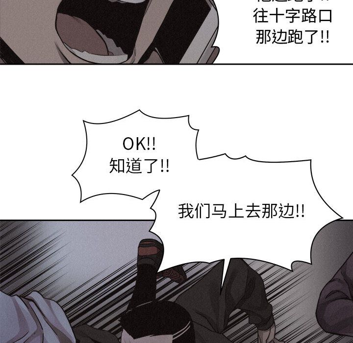 热血格斗[h漫]韩漫全集-热血格斗-第 37 章无删减无遮挡章节图片 