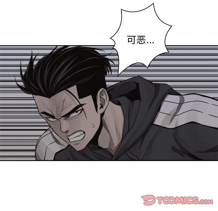 热血格斗[h漫]韩漫全集-热血格斗-第 38 章无删减无遮挡章节图片 