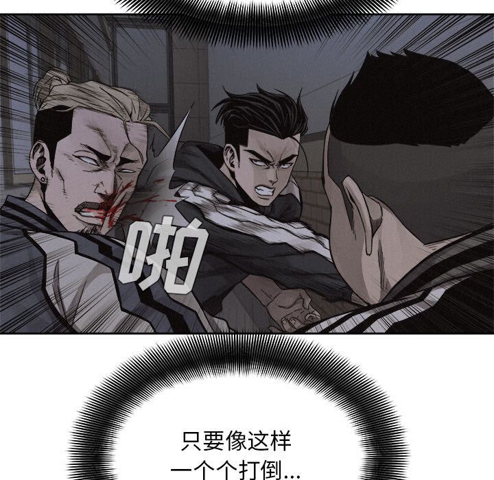 热血格斗[h漫]韩漫全集-热血格斗-第 38 章无删减无遮挡章节图片 