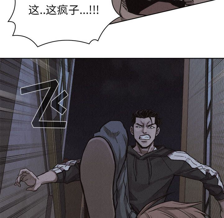热血格斗[h漫]韩漫全集-热血格斗-第 38 章无删减无遮挡章节图片 