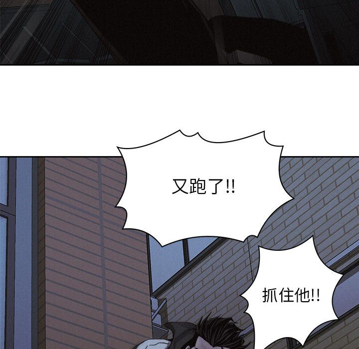 热血格斗[h漫]韩漫全集-热血格斗-第 38 章无删减无遮挡章节图片 