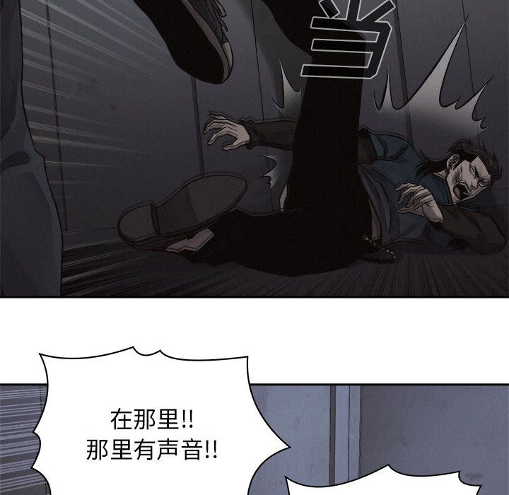 热血格斗[h漫]韩漫全集-热血格斗-第 38 章无删减无遮挡章节图片 