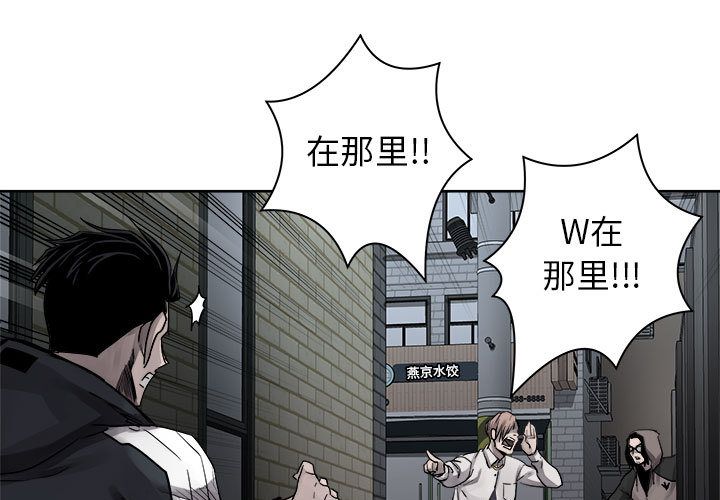 热血格斗[h漫]韩漫全集-热血格斗-第 38 章无删减无遮挡章节图片 