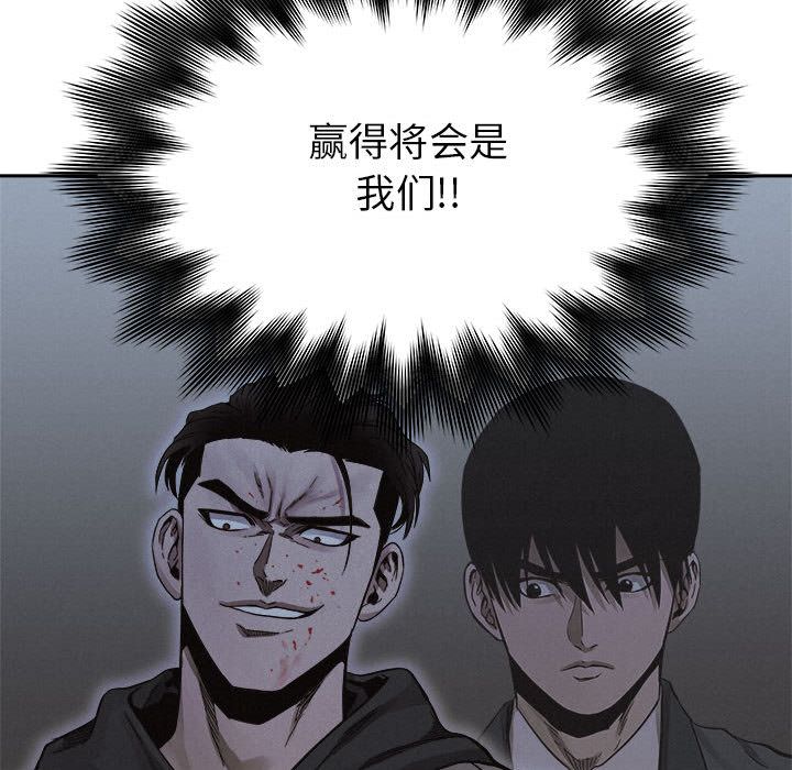 热血格斗[h漫]韩漫全集-热血格斗-第 38 章无删减无遮挡章节图片 