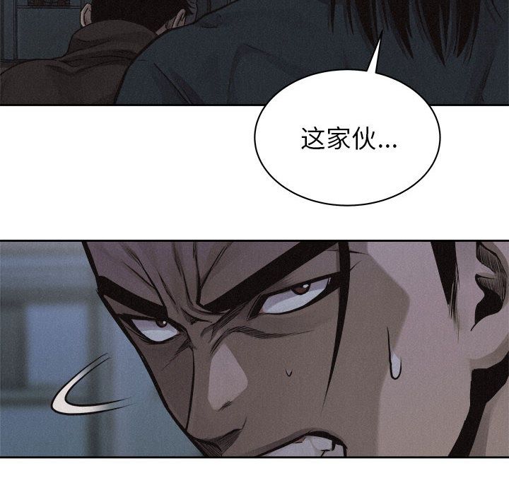 热血格斗[h漫]韩漫全集-热血格斗-第 38 章无删减无遮挡章节图片 