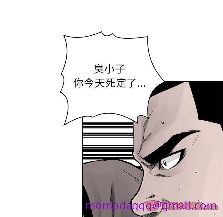 热血格斗[h漫]韩漫全集-热血格斗-第 38 章无删减无遮挡章节图片 