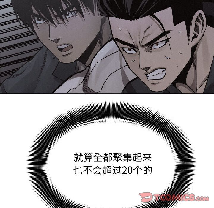 热血格斗[h漫]韩漫全集-热血格斗-第 38 章无删减无遮挡章节图片 