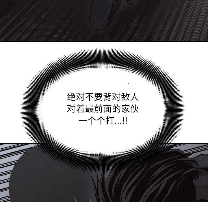 热血格斗[h漫]韩漫全集-热血格斗-第 38 章无删减无遮挡章节图片 
