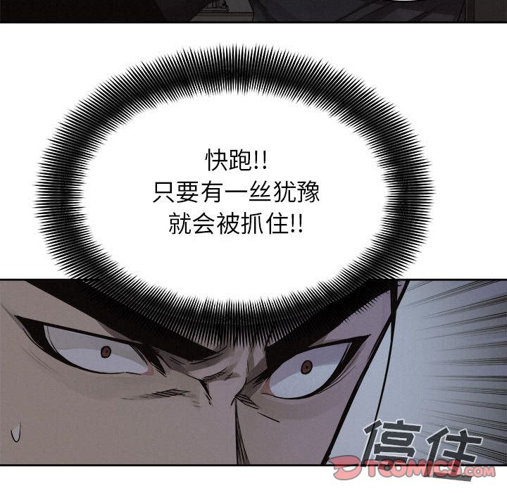 热血格斗[h漫]韩漫全集-热血格斗-第 38 章无删减无遮挡章节图片 