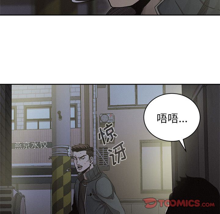 热血格斗[h漫]韩漫全集-热血格斗-第 39 章无删减无遮挡章节图片 