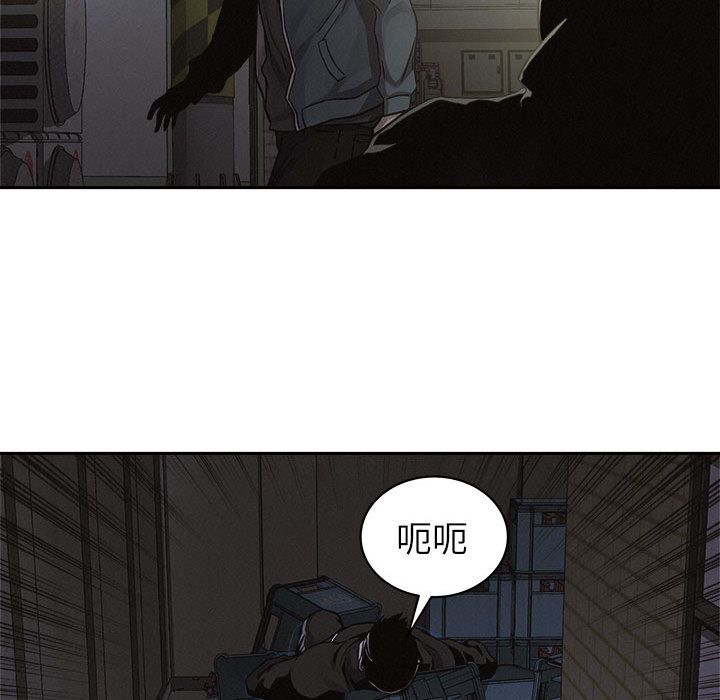 热血格斗[h漫]韩漫全集-热血格斗-第 39 章无删减无遮挡章节图片 