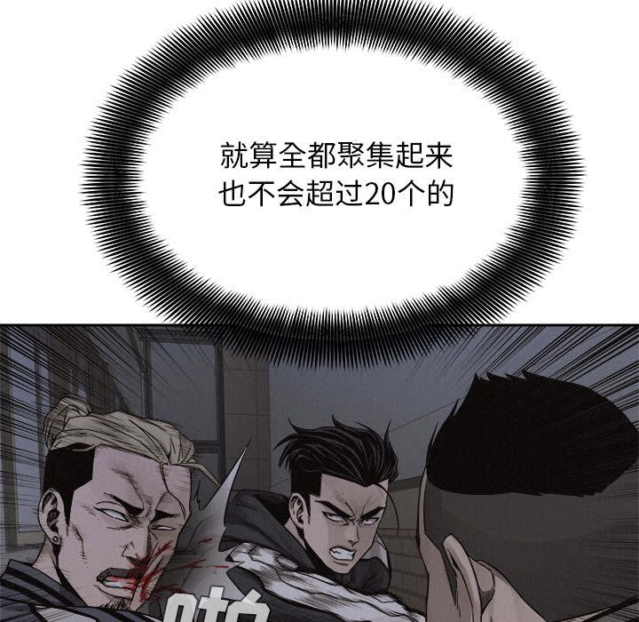 热血格斗[h漫]韩漫全集-热血格斗-第 39 章无删减无遮挡章节图片 