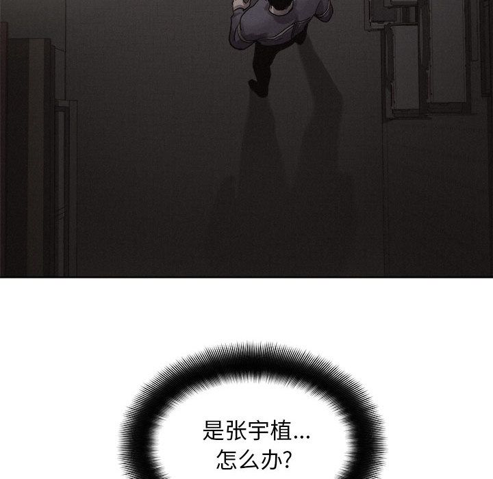 热血格斗[h漫]韩漫全集-热血格斗-第 39 章无删减无遮挡章节图片 