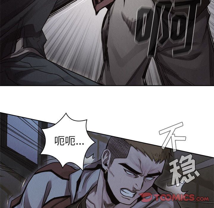 热血格斗[h漫]韩漫全集-热血格斗-第 39 章无删减无遮挡章节图片 