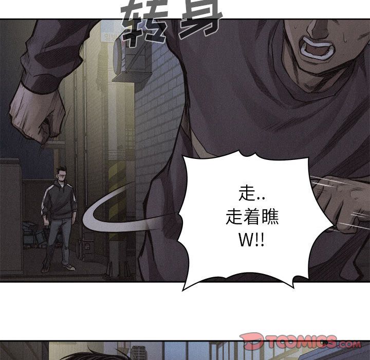 热血格斗[h漫]韩漫全集-热血格斗-第 39 章无删减无遮挡章节图片 