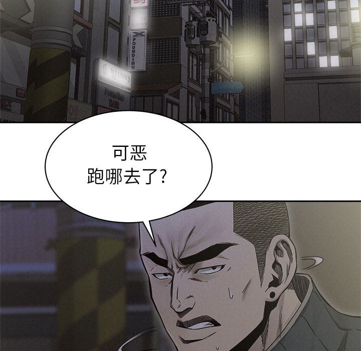 热血格斗[h漫]韩漫全集-热血格斗-第 39 章无删减无遮挡章节图片 