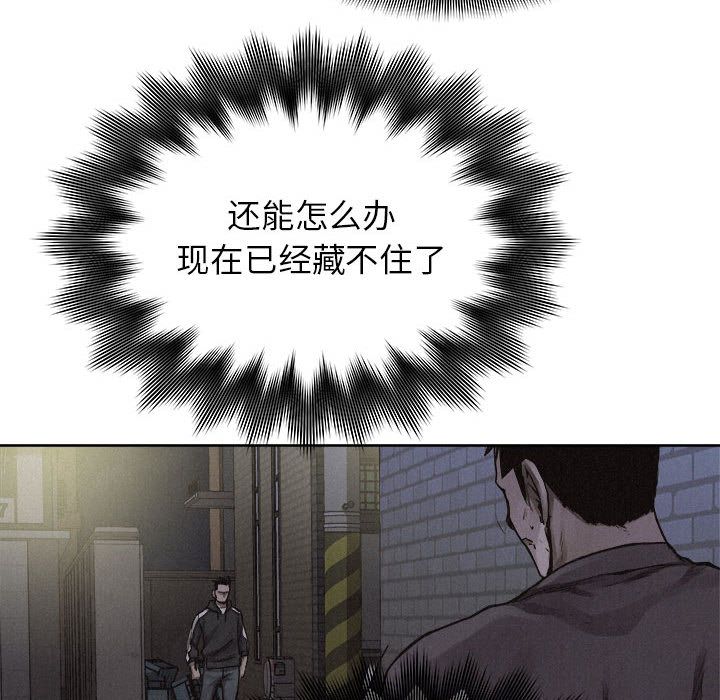 热血格斗[h漫]韩漫全集-热血格斗-第 39 章无删减无遮挡章节图片 