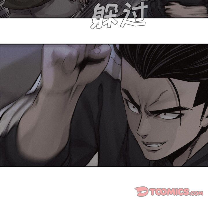 热血格斗[h漫]韩漫全集-热血格斗-第 39 章无删减无遮挡章节图片 