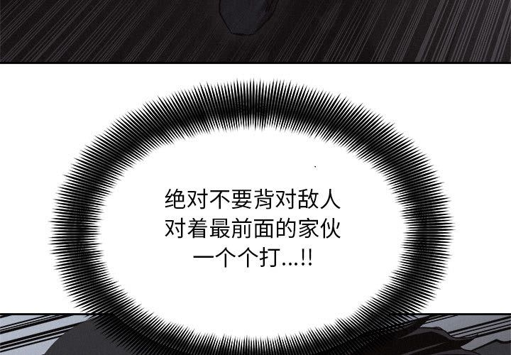 热血格斗[h漫]韩漫全集-热血格斗-第 39 章无删减无遮挡章节图片 