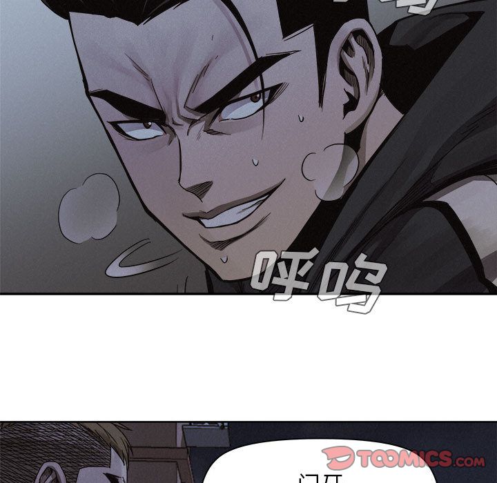 热血格斗[h漫]韩漫全集-热血格斗-第 39 章无删减无遮挡章节图片 