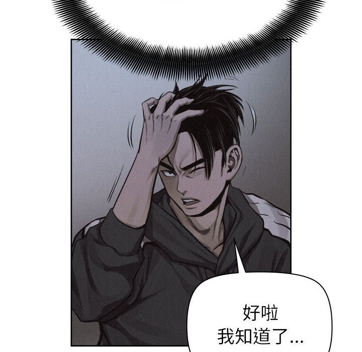 热血格斗[h漫]韩漫全集-热血格斗-第 39 章无删减无遮挡章节图片 