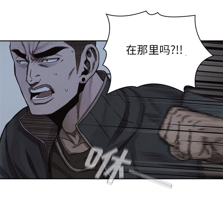 热血格斗[h漫]韩漫全集-热血格斗-第 39 章无删减无遮挡章节图片 