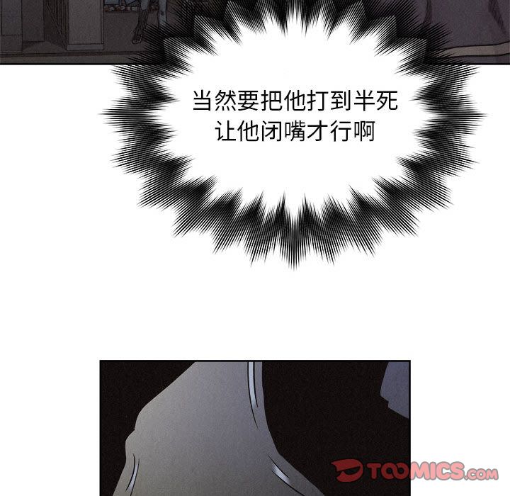 热血格斗[h漫]韩漫全集-热血格斗-第 39 章无删减无遮挡章节图片 