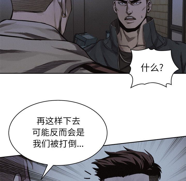 热血格斗[h漫]韩漫全集-热血格斗-第 39 章无删减无遮挡章节图片 