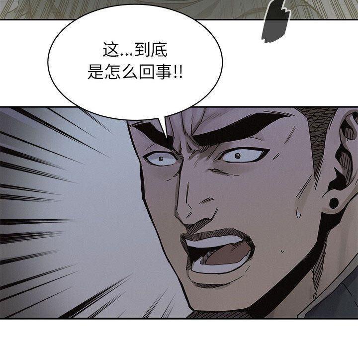 热血格斗[h漫]韩漫全集-热血格斗-第 39 章无删减无遮挡章节图片 