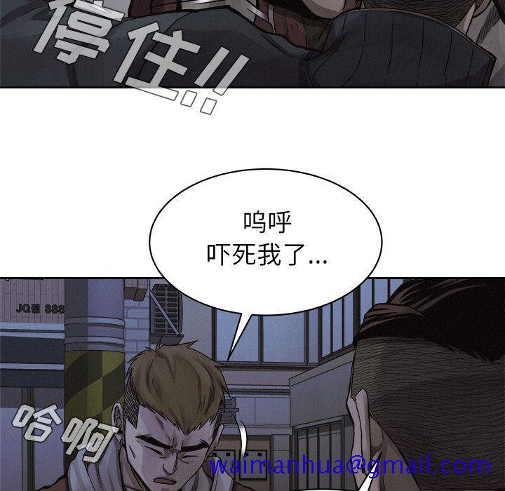 热血格斗[h漫]韩漫全集-热血格斗-第 39 章无删减无遮挡章节图片 