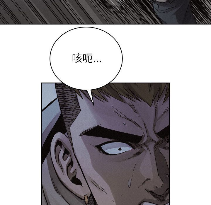 热血格斗[h漫]韩漫全集-热血格斗-第 39 章无删减无遮挡章节图片 