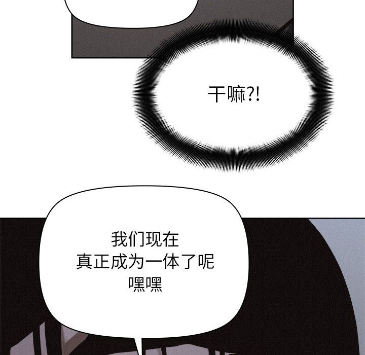 热血格斗[h漫]韩漫全集-热血格斗-第 39 章无删减无遮挡章节图片 