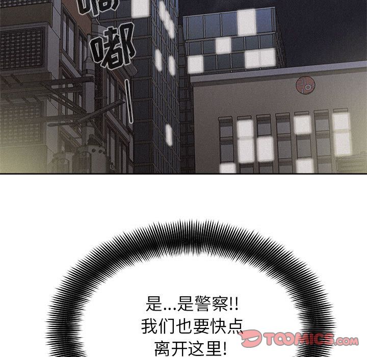热血格斗[h漫]韩漫全集-热血格斗-第 39 章无删减无遮挡章节图片 