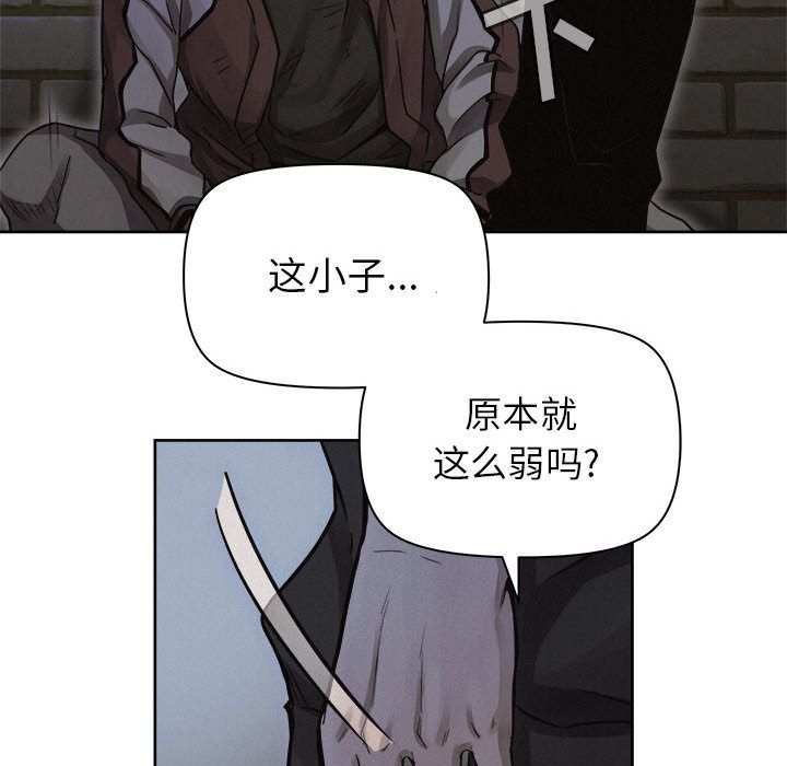 热血格斗[h漫]韩漫全集-热血格斗-第 39 章无删减无遮挡章节图片 