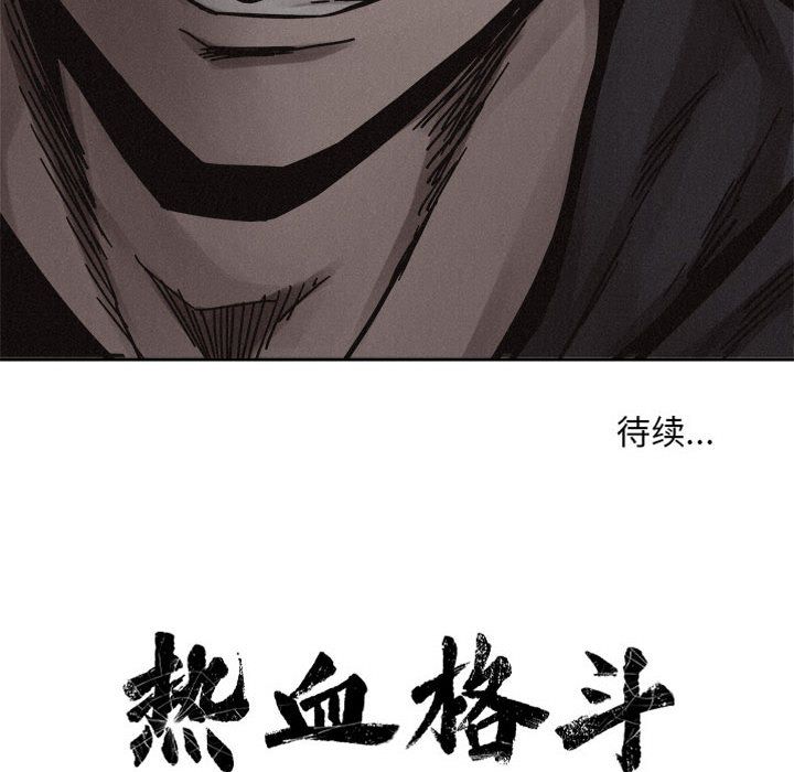 热血格斗[h漫]韩漫全集-热血格斗-第 39 章无删减无遮挡章节图片 