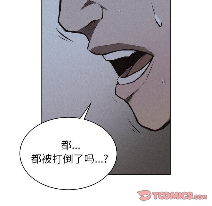 热血格斗[h漫]韩漫全集-热血格斗-第 39 章无删减无遮挡章节图片 