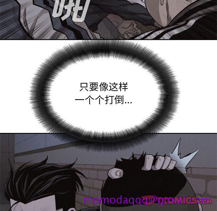 热血格斗[h漫]韩漫全集-热血格斗-第 39 章无删减无遮挡章节图片 