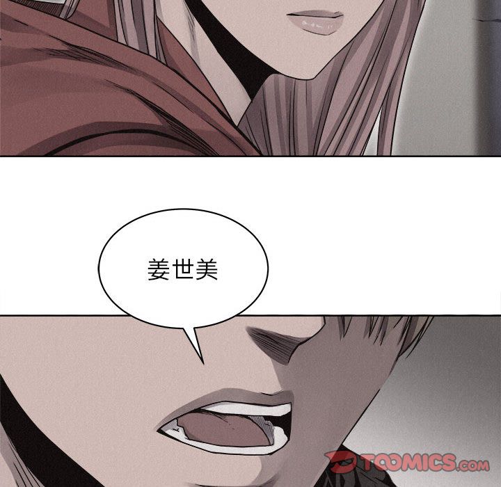 热血格斗[h漫]韩漫全集-热血格斗-第 40 章无删减无遮挡章节图片 