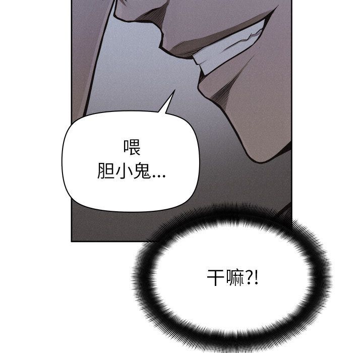 热血格斗[h漫]韩漫全集-热血格斗-第 40 章无删减无遮挡章节图片 