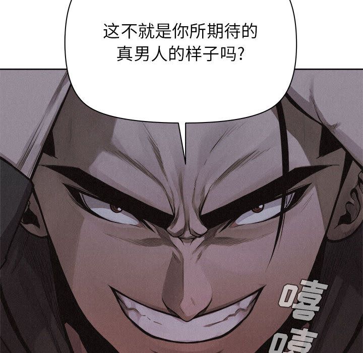 热血格斗[h漫]韩漫全集-热血格斗-第 40 章无删减无遮挡章节图片 