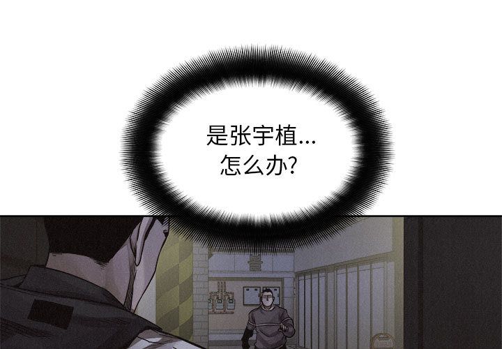 热血格斗[h漫]韩漫全集-热血格斗-第 40 章无删减无遮挡章节图片 