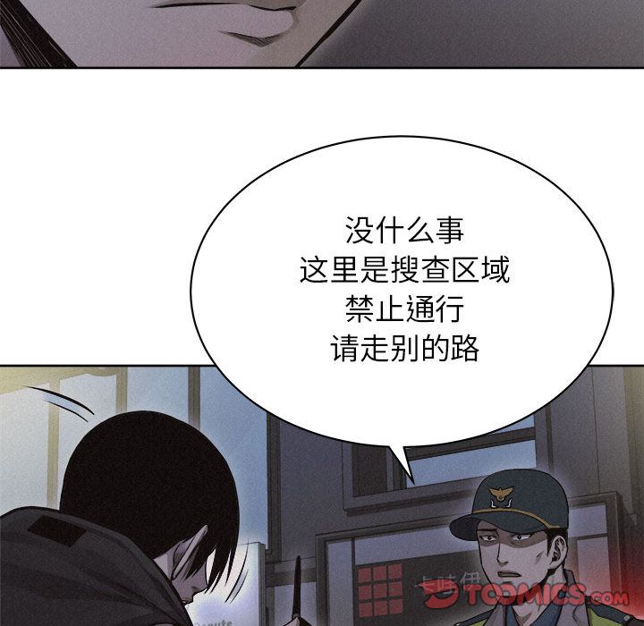 热血格斗[h漫]韩漫全集-热血格斗-第 40 章无删减无遮挡章节图片 