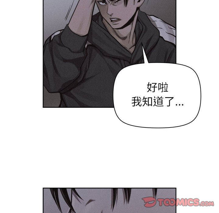 热血格斗[h漫]韩漫全集-热血格斗-第 40 章无删减无遮挡章节图片 