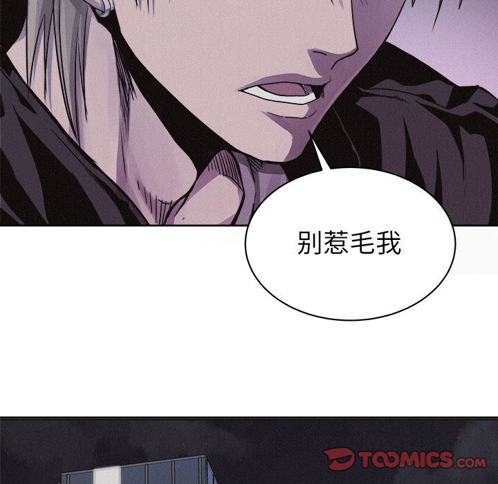 热血格斗[h漫]韩漫全集-热血格斗-第 40 章无删减无遮挡章节图片 