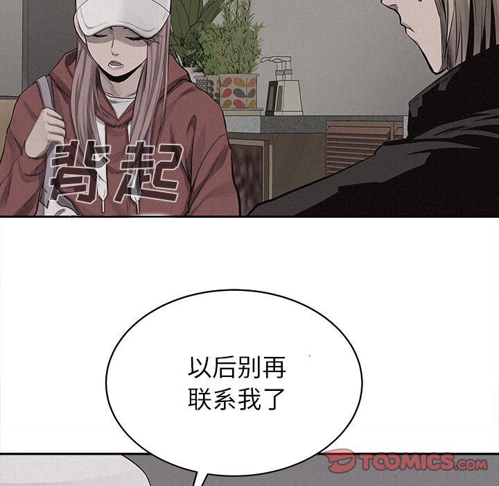 热血格斗[h漫]韩漫全集-热血格斗-第 40 章无删减无遮挡章节图片 